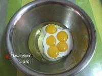 酸奶戚风蛋糕的做法步骤3