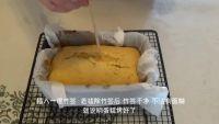 南瓜黑米双色蛋糕（视频）的做法步骤7
