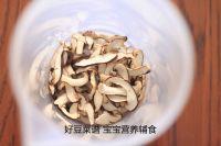 香菇粉的做法步骤5